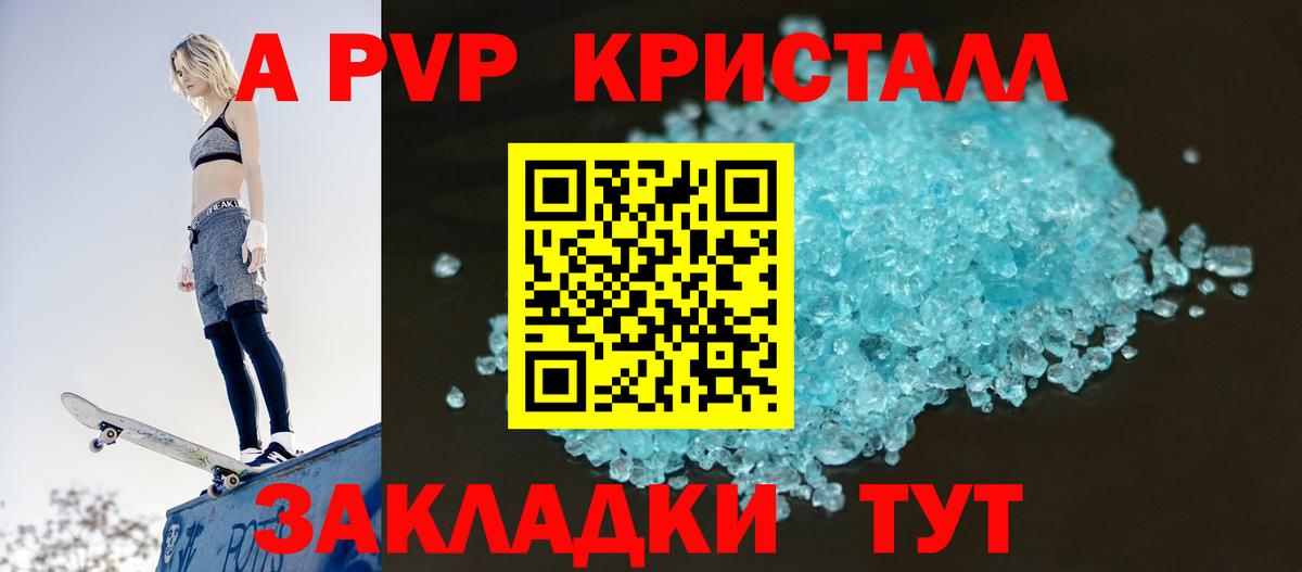 Свободный  Альфа ПВП СК КРИС  Alfa_PVP  Альфа ПВП VHQ  Вход с VPN 