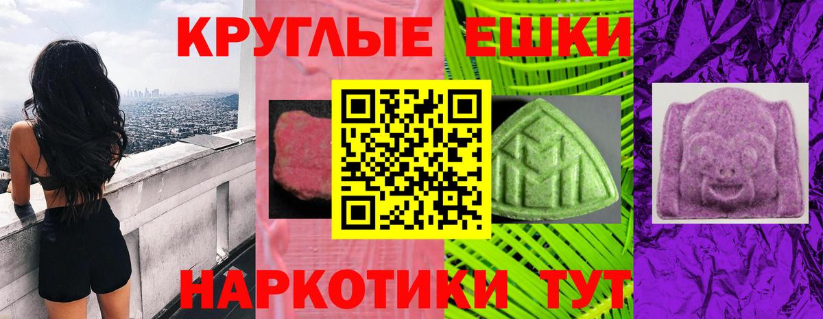 ЭКСТАЗИ Punisher Свободный