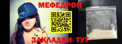 кокс Вязьма