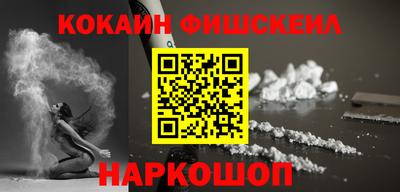 СК Вышний Волочёк