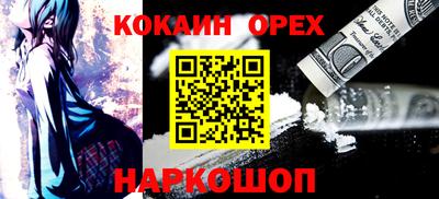 СК Вышний Волочёк