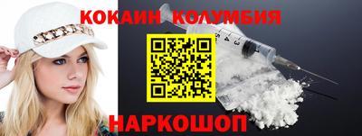 кокс Вязьма