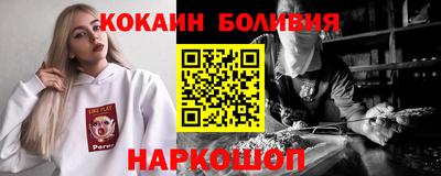 СК Вышний Волочёк