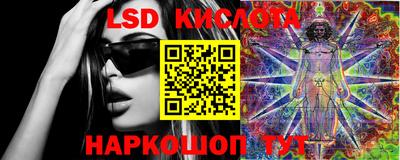 СК Гуково
