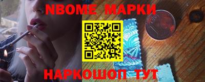 кокс Вязьма