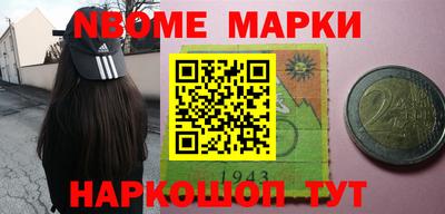 СК Гуково