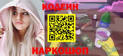 кокс Вязьма