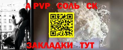 ALPHA-PVP Вязники