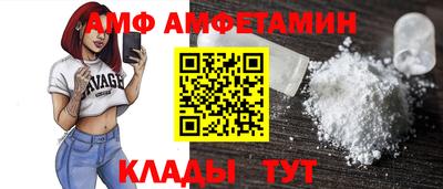 ALPHA-PVP Вязники