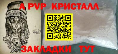 мефедрон Гудермес
