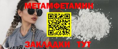 СК Вышний Волочёк