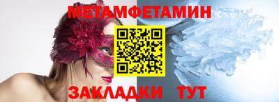 ALPHA-PVP Вязники