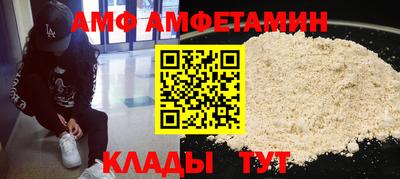 кокс Вязьма