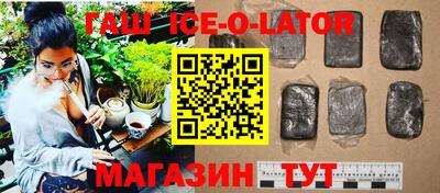мефедрон Гудермес