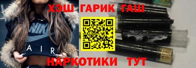 гашиш Гулькевичи