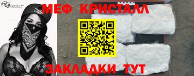 СК Вышний Волочёк