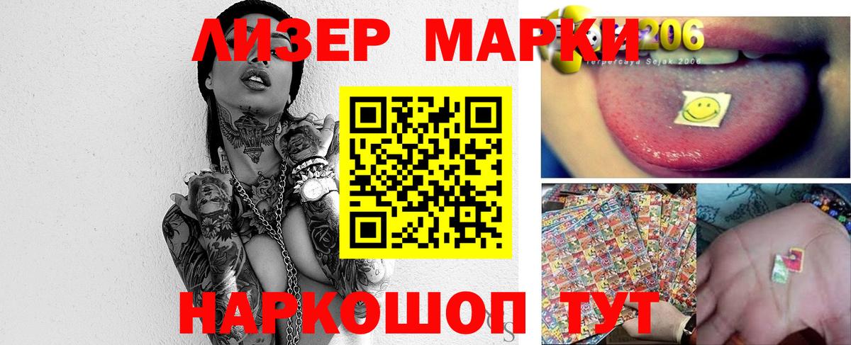 LSD-25 экстази кислота Свободный