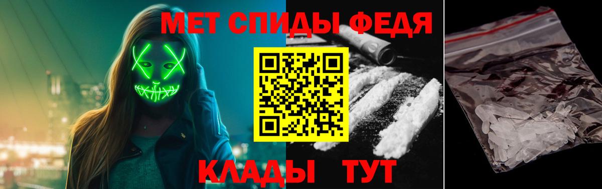 Первитин Methamphetamine Свободный