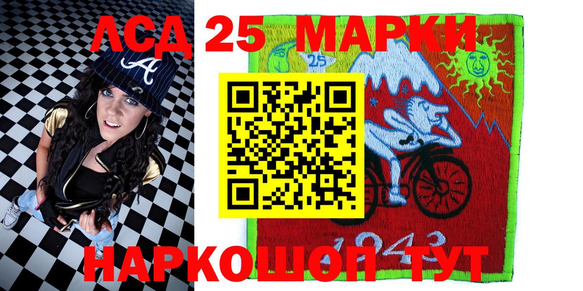 Марки N-bome 1,8мг Свободный