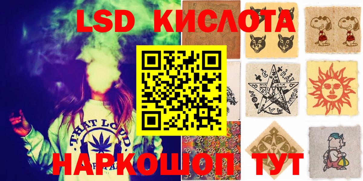 Наркотические марки 1500мкг  Вход с VPN  Наркотические марки 1500мкг  Наркотические марки  Свободный 