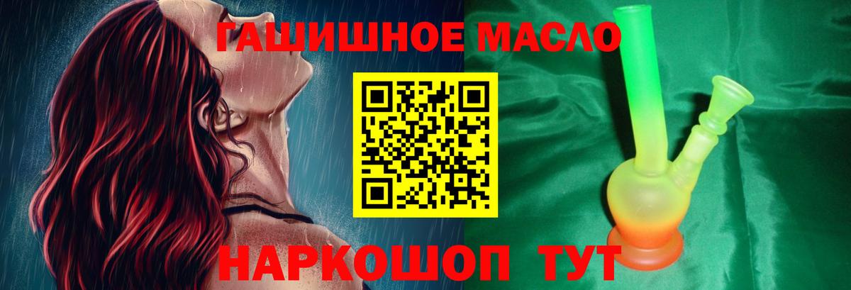 ТГК жижа Свободный